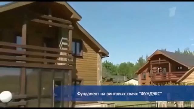 сборный железобетонный фундамент смотреть онлайн