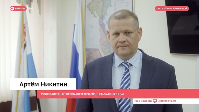 Новый глава агентства по ветеринарии смотреть онлайн