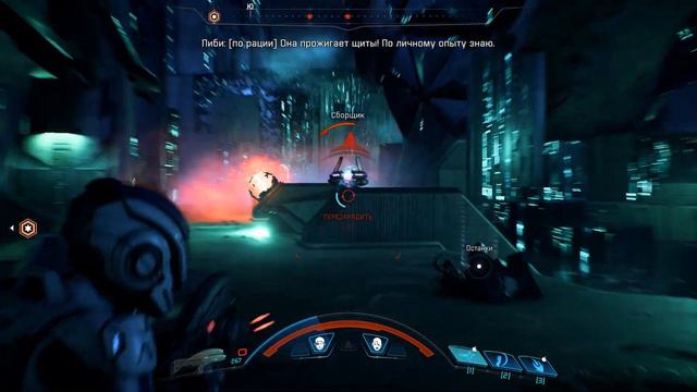 ИНОПЛАНЕТНЫЕ ТЕХНОЛОГИИ → Mass Effect: Andromeda #4 смотреть онлайн