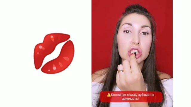 Упражнения для увеличения губ. УРОК 1 смотреть онлайн