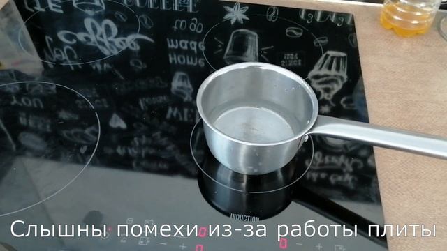 Мощность индукционной варочной панели смотреть онлайн