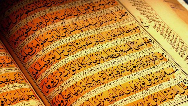 бир пора курон {жуз  АМMА}bir Pora Quron  {juz AMMA}