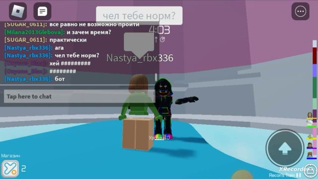 чо за две девочки смотреть онлайн
