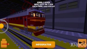 все поезда skyrail за 9мин.