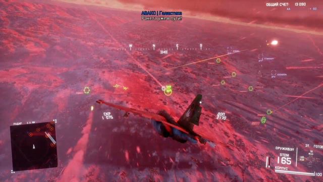 Project Wingman #3 [РУССКАЯ ОЗВУЧКА]