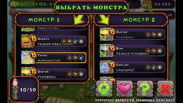 как вывести редкую кустиву!! смотреть онлайн