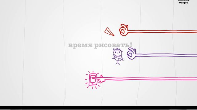 Рисо-что?! Рисовач! смотреть онлайн