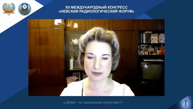 Научная секция "Лучевая диагностика в онкологии" смотреть онлайн