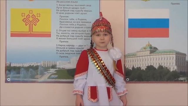 Людмила Николаева, "Ĕçлеме пит юратап". Андреева Анна калать. смотреть онлайн