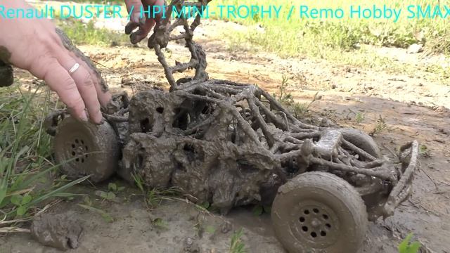 Renault DUSTER / HPI MINI-TROPHY / Remo Hobby SMAX 4WD / МЫ ВСЁ ЕЩЁ МАЛЕНЬКИЕ ДЕТИ!!! смотреть онлайн