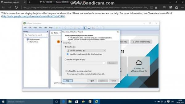Установка Windows через виртуальную машину. (Часть 4).