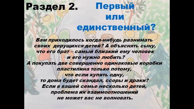 «Мама, давай вернем его аисту!» смотреть онлайн
