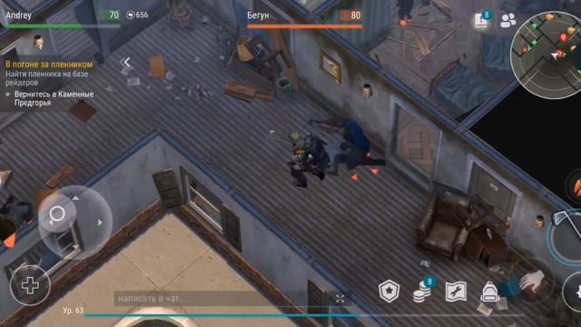 LAST DAY. Зачистил весь мотель, но как открыть подвал я не понимаю😭😭😭