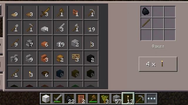 я скачал старую версию Майнкрафта, решил в неё поиграть.