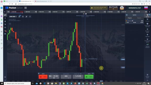 ЗАРАБАТЫВАЙ НА НОВОСТЯХ, НОВОСТНАЯ ТОРГОВЛЯ ТРЕЙДЕРОВ смотреть онлайн