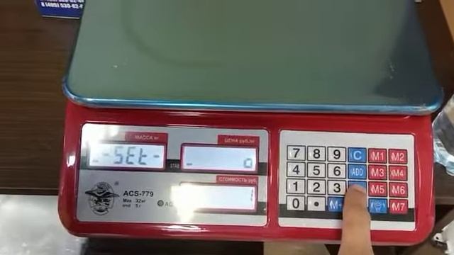 Перевод весов GreatRiver на 4 циферное значение цены смотреть онлайн