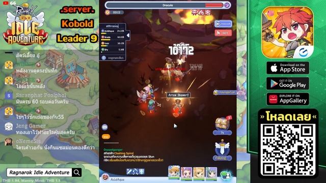 ROเป็นเกมย้อนเวลา อย่าลืมรับของชดเชย 3000 เพชร และโค๊ดย้อนหลังกิจกรรม | RO Idle Adventure - EP6 смотреть онлайн