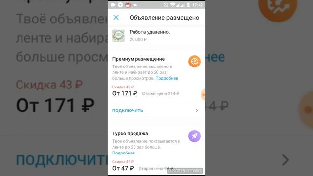 Как я рекрутирую с приложением Юла. смотреть онлайн