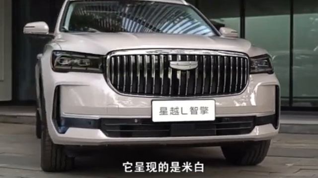 GEELY MONJARO 2024 смотреть онлайн
