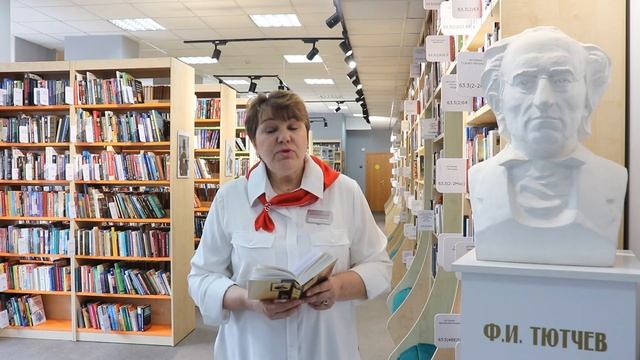 #СтихотворныйПолдень Ф.И.Тютчев «Чему бы жизнь нас ни учила» смотреть онлайн