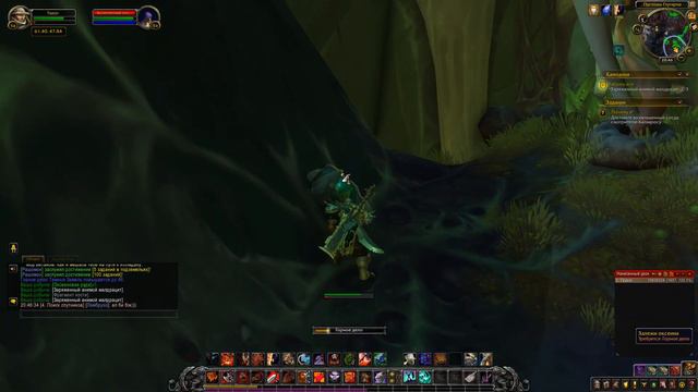 World of Warcraft: Shadowlands - # 122 Забрать все смотреть онлайн