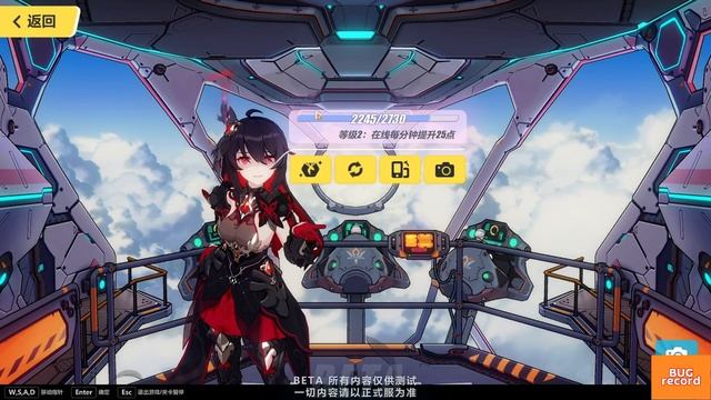Beta 4.9 v3 - Seele JP-vocal Bridge Animation + New Effect Nyx смотреть онлайн