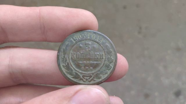 3 копейки 1905 года С.П.Б смотреть онлайн