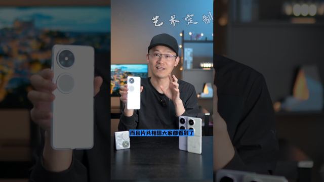 华为Pocket 2上手：这3D效果太明显了 смотреть онлайн