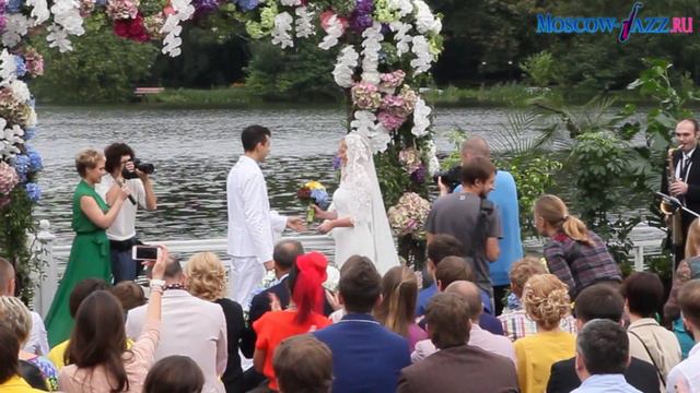 Саксофон на регистрацию брака //+7.916.990.6600 //moscow-jazz.ru смотреть онлайн