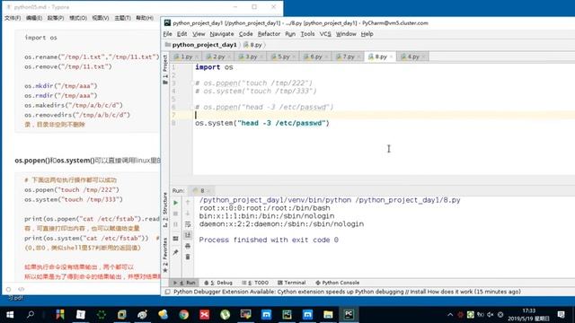 102os模块其它操作os popen与os system смотреть онлайн