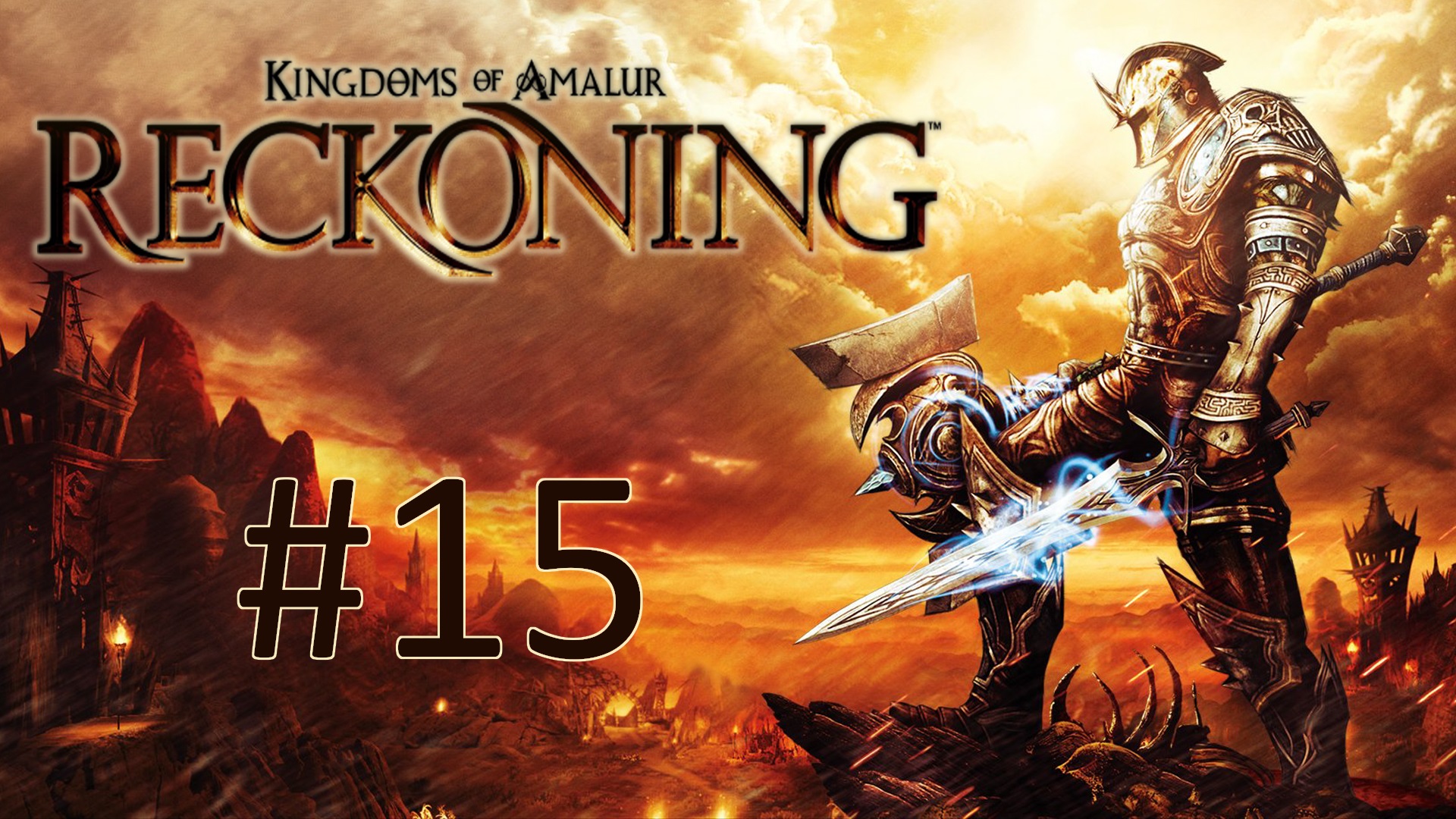 Прохождение Kingdoms of Amalur: Reckoning - Часть 15. Урул Таск