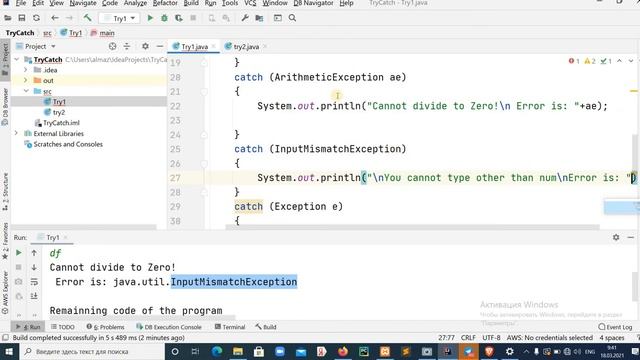 Обработка Исключений Java смотреть онлайн