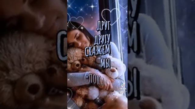 Добрый вечер смотреть онлайн
