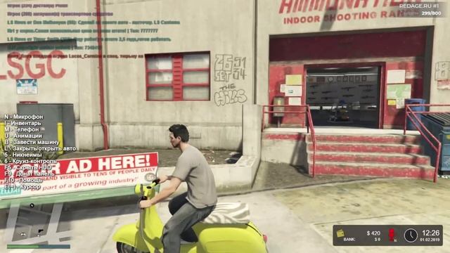 Rage MP - ПЕРВОЕ ВПЕЧАТЛЕНИЕ. Зашел впервые на сервер смотреть онлайн