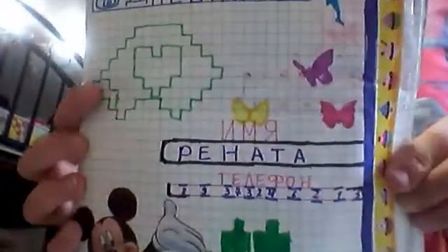 My личный дневник смотреть онлайн