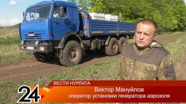 В Нурлатском лесничестве обрабатывают участки, пораженные непарным шелкопрядом смотреть онлайн
