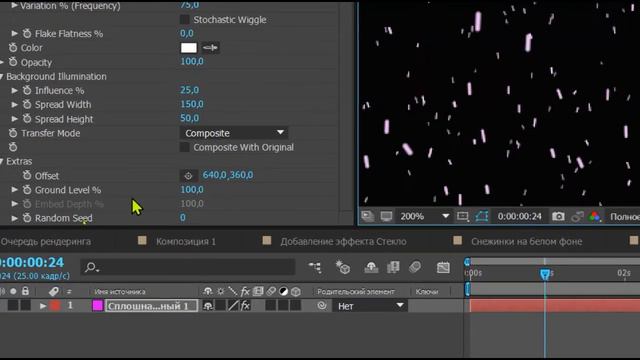 Эффект CC SNOWFALL for After Effects смотреть онлайн