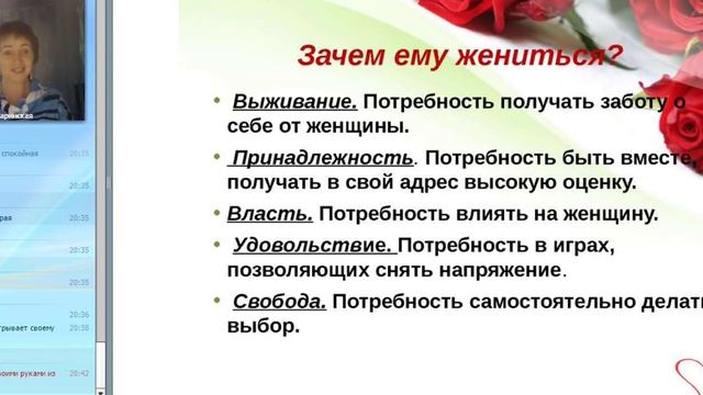 Как выйти замуж удачно. Шаг 1 с Валентиной Даринской смотреть онлайн