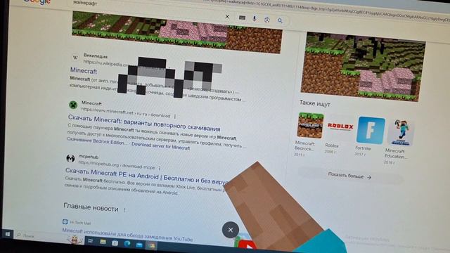 Это 3 пасхалки в Google о которых вы не знали! смотреть онлайн