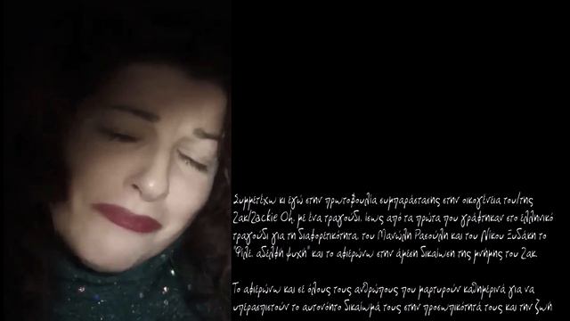 Ναταλία Ρασούλη - Φίλε, αδελφή ψυχή смотреть онлайн