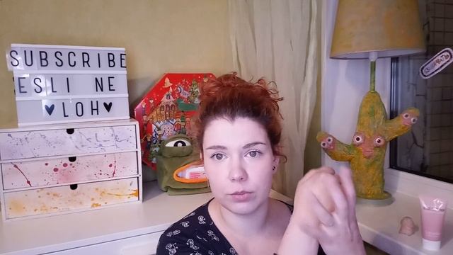 Новый бюджетный тон, который я люблю. Lavelle collection смотреть онлайн