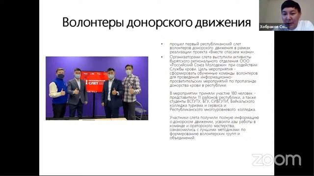 Дайжест лучших волонтерских практик социальных проектов и мероприятий смотреть онлайн