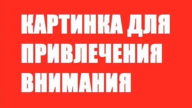 Что нужно знать о самоуверенности, вере в себя? И кто ее ломает. смотреть онлайн