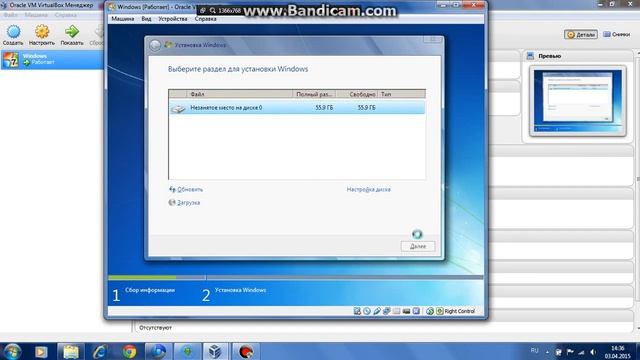 Как скачать windows 7 на Virtual Box смотреть онлайн