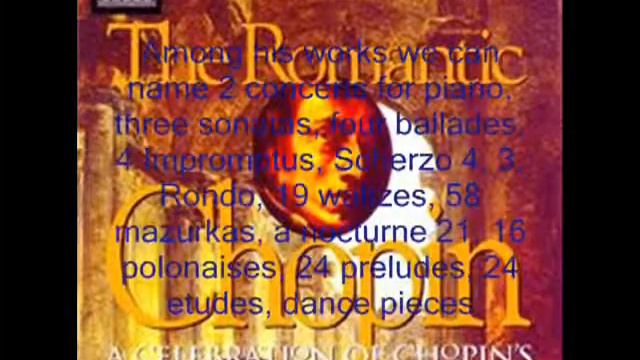 фильм для урока 