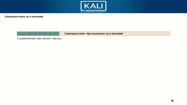 Установка Kali Linux 2017.2 ? смотреть онлайн