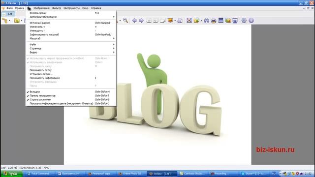 Как конвертировать Psd в Png, программа XnView