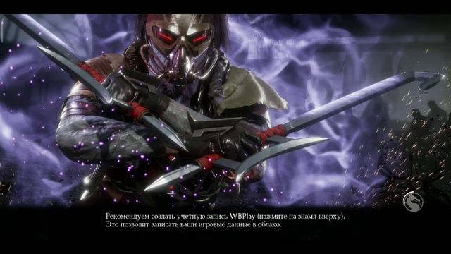 Mortal Kombat mobile қазақша. Триборг құрамы смотреть онлайн