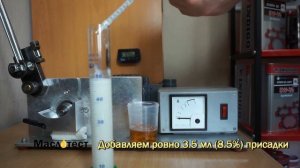 Маслотест #84.  FORUM Synthetic тест присадки на трение