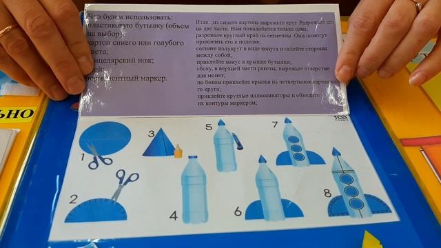 Лэпбук "Страна Бережливия" для детей старшего дошкольного возраста (основы финансовой грамотности) смотреть онлайн